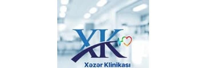 Клиника «Xezer Klinikasi» (Хезер), Баку - фото
