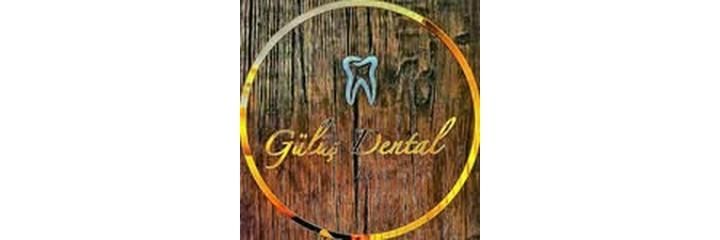 Стоматология «Gulush Dental» (Гулуш Дентал), Баку Стоматология «Gulush Dental» (Гулуш Дентал), Баку - фото