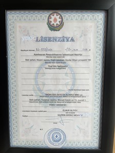 Лицензия Лицензия