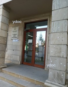 Вход