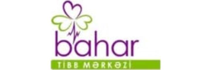 Медицинский центр «Bahar» (Бахар), Баку Медицинский центр «Bahar» (Бахар), Баку - фото